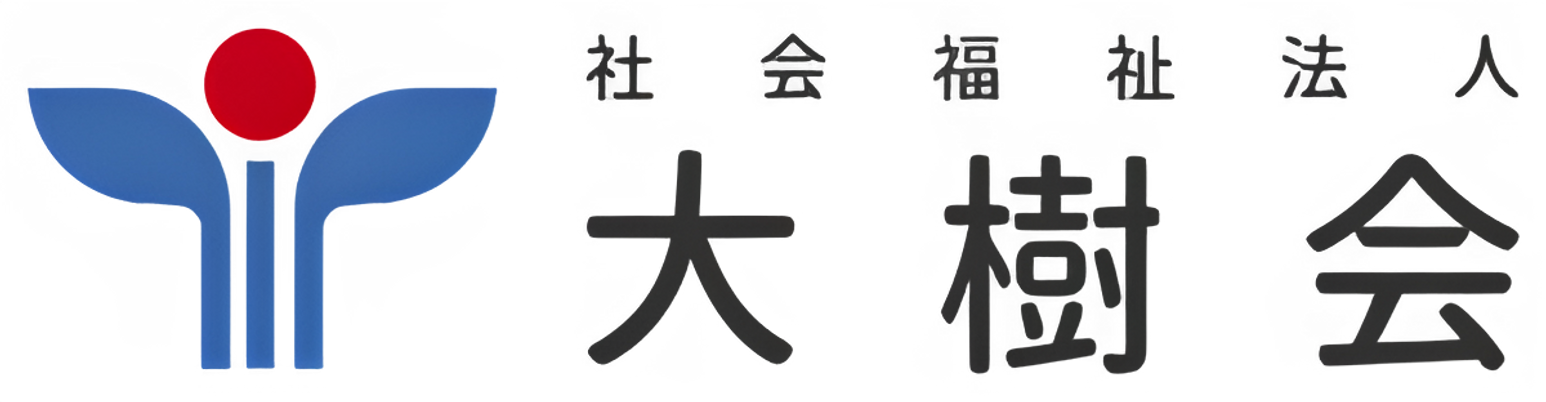 快適な居室