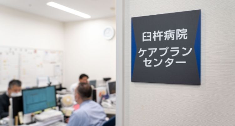 職員が作業する部屋