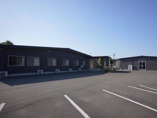 平屋建ての施設外観