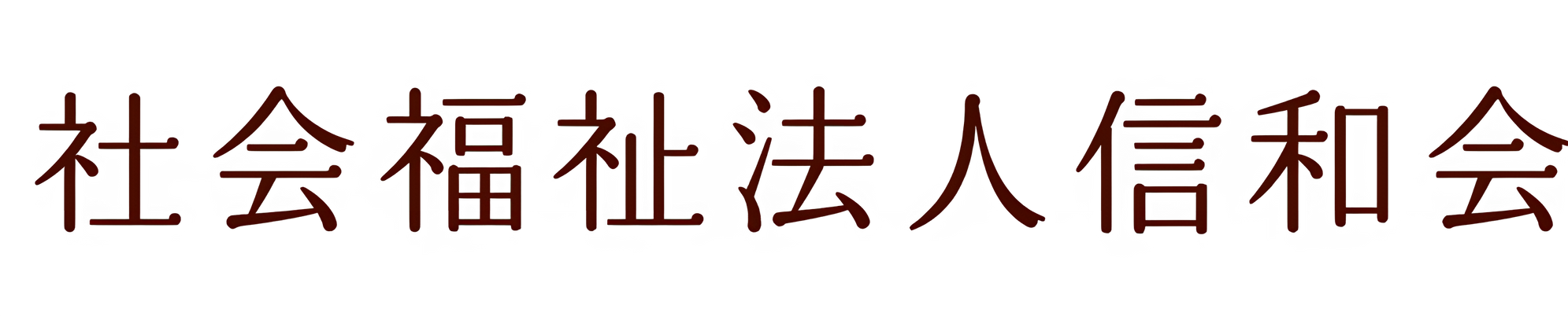 広々共有スペース