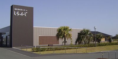 広い外観の建物