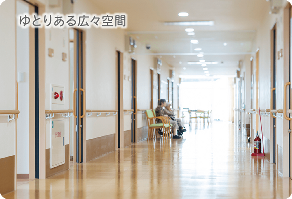 広々とした職場環境