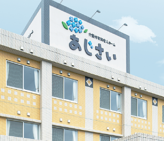 職場候補の外観