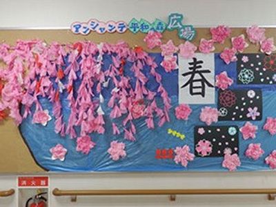 春の掲示物