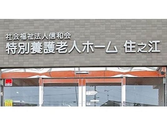 看板前の風景