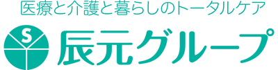 温かみのある居室