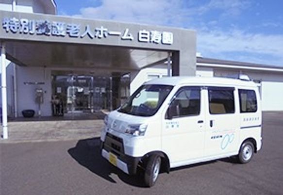 送迎車と建物の外観