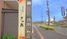 道沿いの看板