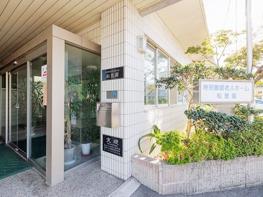 明るい玄関の建物外観