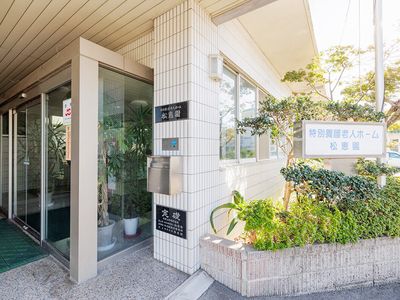 明るい玄関の建物外観