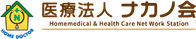 中庭のゆったり空間