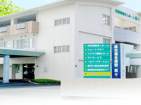 落ち着いた外観