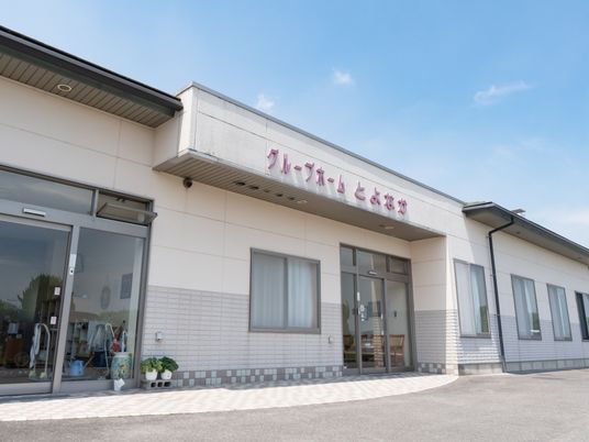明るい外観の施設エントランス