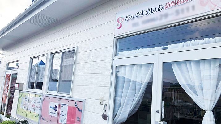 施設の外観