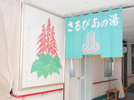 暖簾がある室内