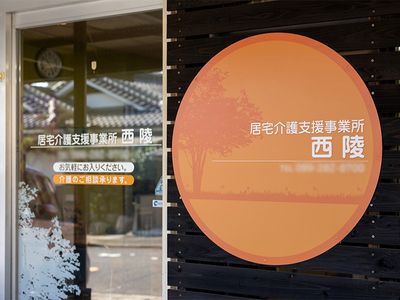看板の入口付近