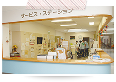 明るいサービスステーション