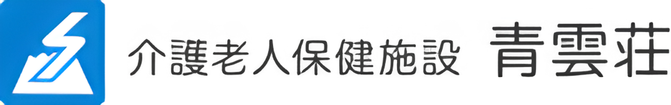 開放的な共有スペース
