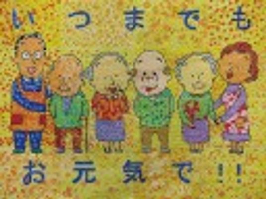 元気なシニアイラスト
