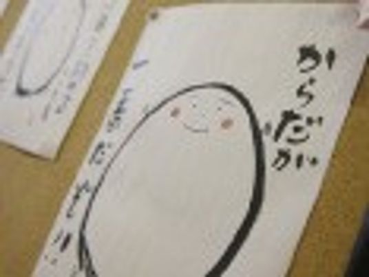 掲示物