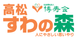 施設看板
