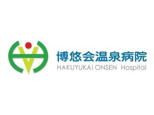 特徴的な施設の看板