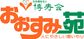看板
