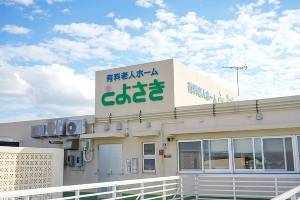 「こよさき」の看板