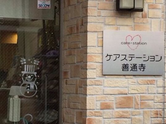 カフェステーション看板