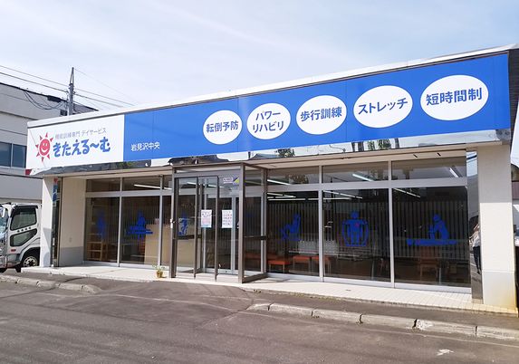 通りに面した看板