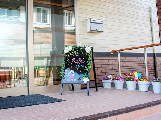 エントランスの装飾看板