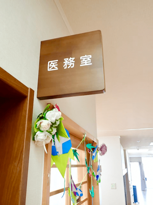 明るい廊下の医務室