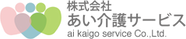 快適な居室の様子