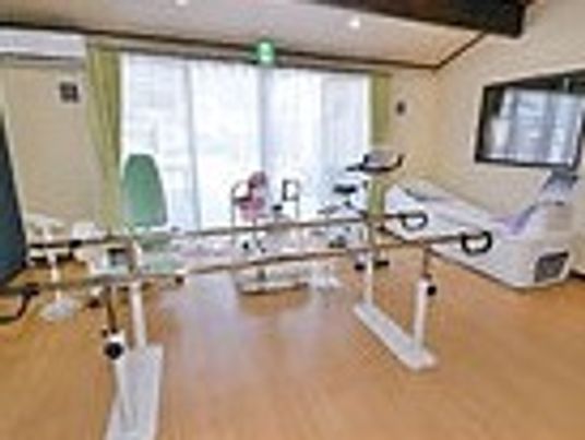 機能訓練室