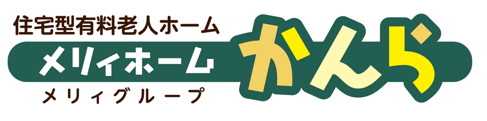 色鮮やかな看板