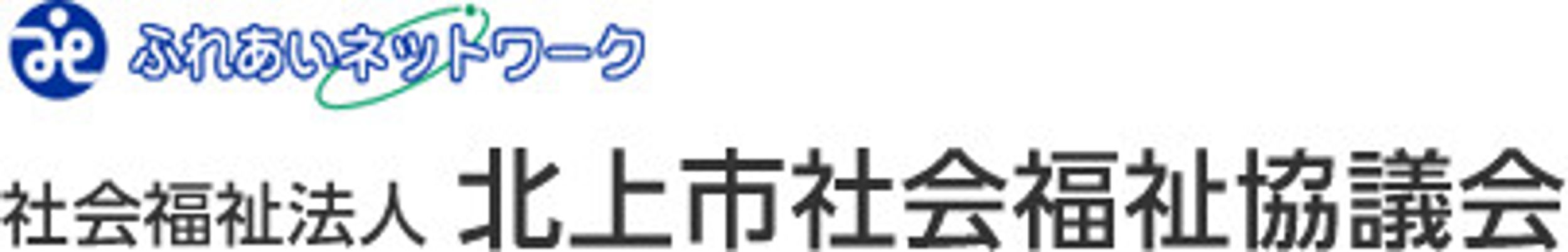 快適な居室