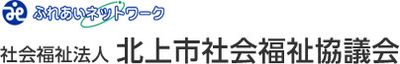 快適な居室
