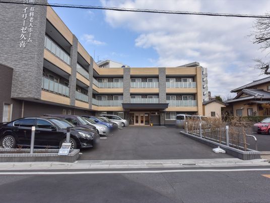多階層モダン建築の外観