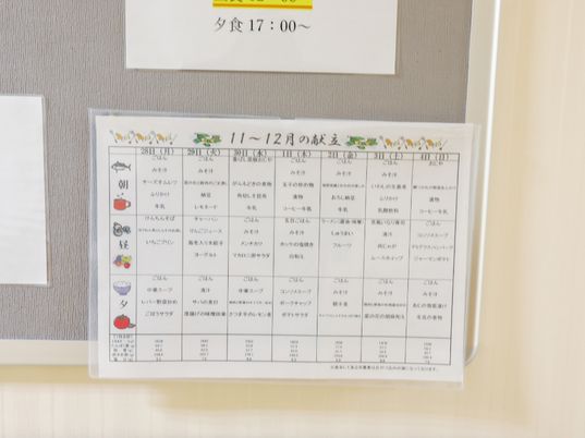 スケジュール掲示物