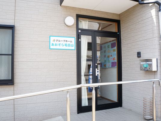 入り口と案内看板