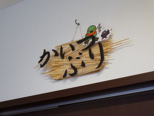壁に飾られたかわいい掲示物