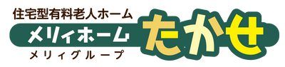 看板の文字