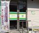 スマイルデイサービス 柔道整復師（日勤専従）（正社員）
