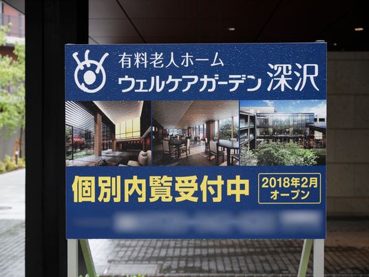 案内看板のイメージ
