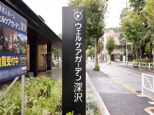 看板とエントランス景観