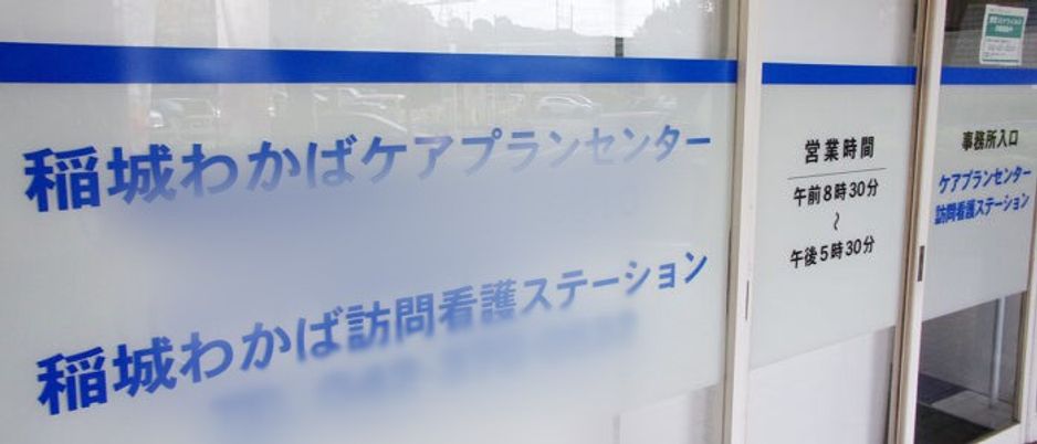施設の外観