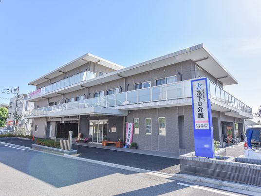 清潔感のある施設外観