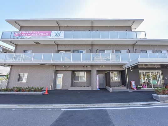 明るい外観の建物