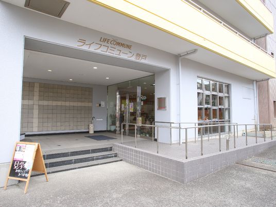 エントランスの明るい建物