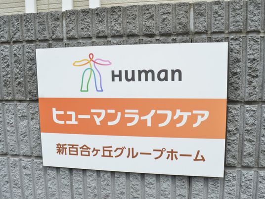 センターブランド看板